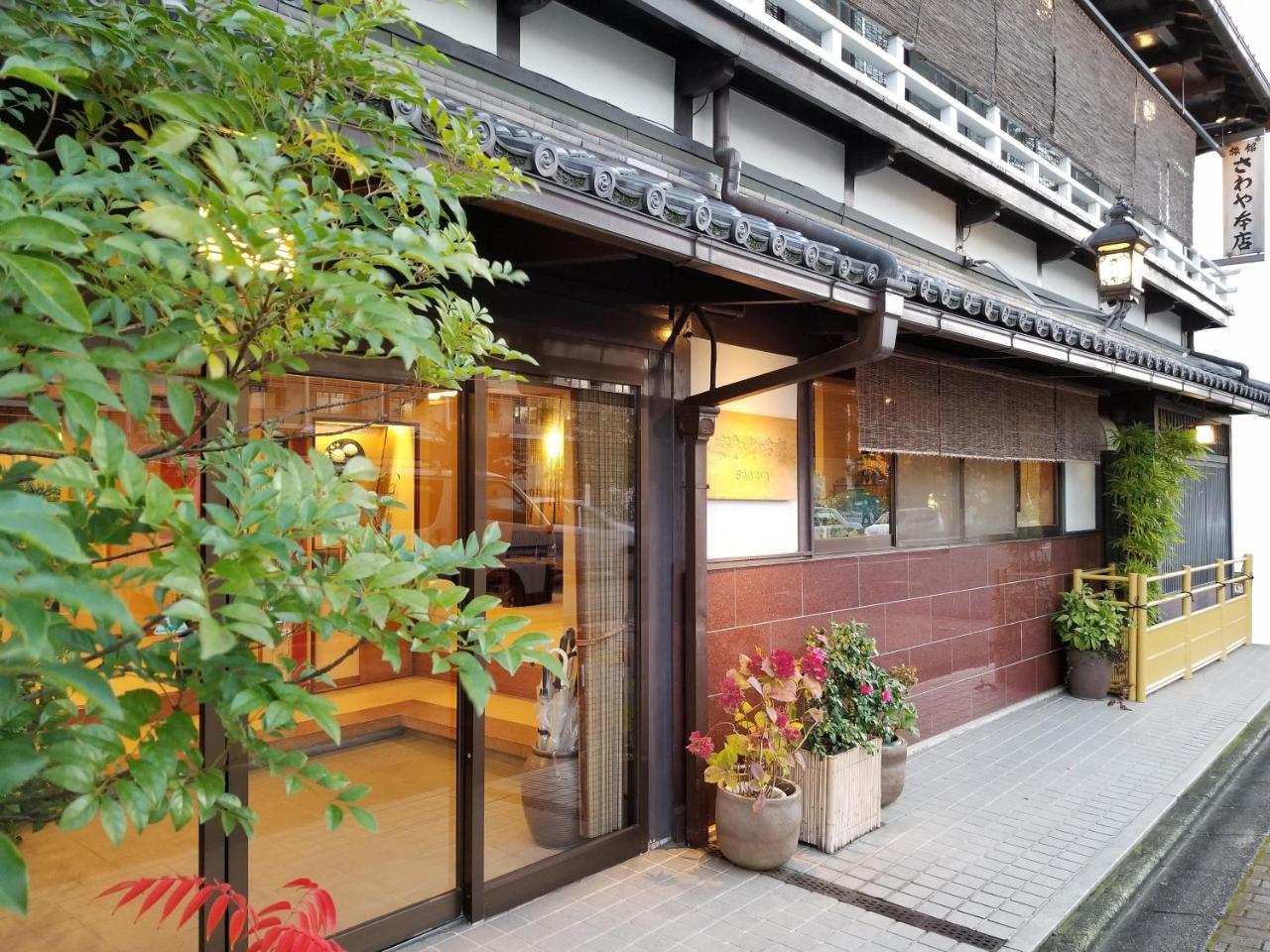 京都 萨瓦亚宏腾日式旅馆酒店 外观 照片