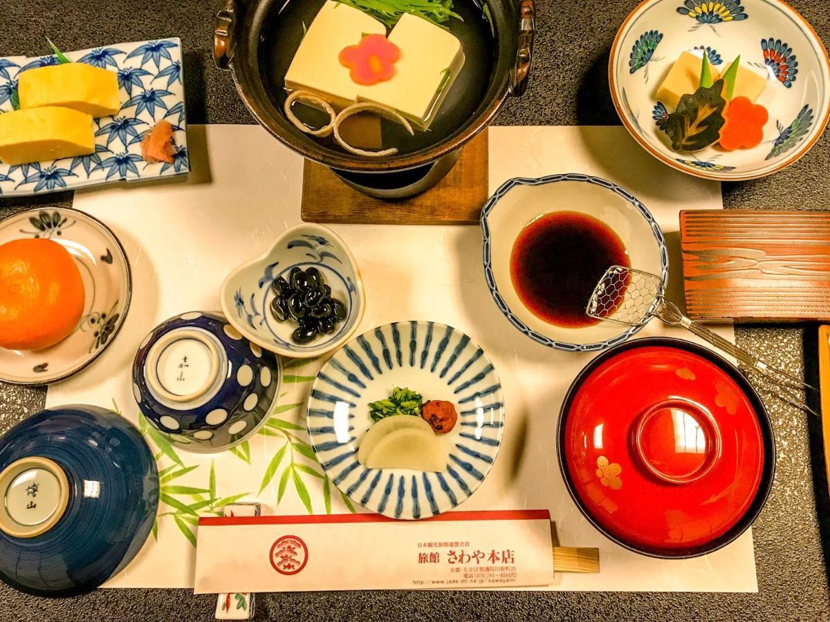 京都 萨瓦亚宏腾日式旅馆酒店 外观 照片